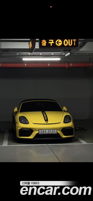 Porsche Boxster 2013