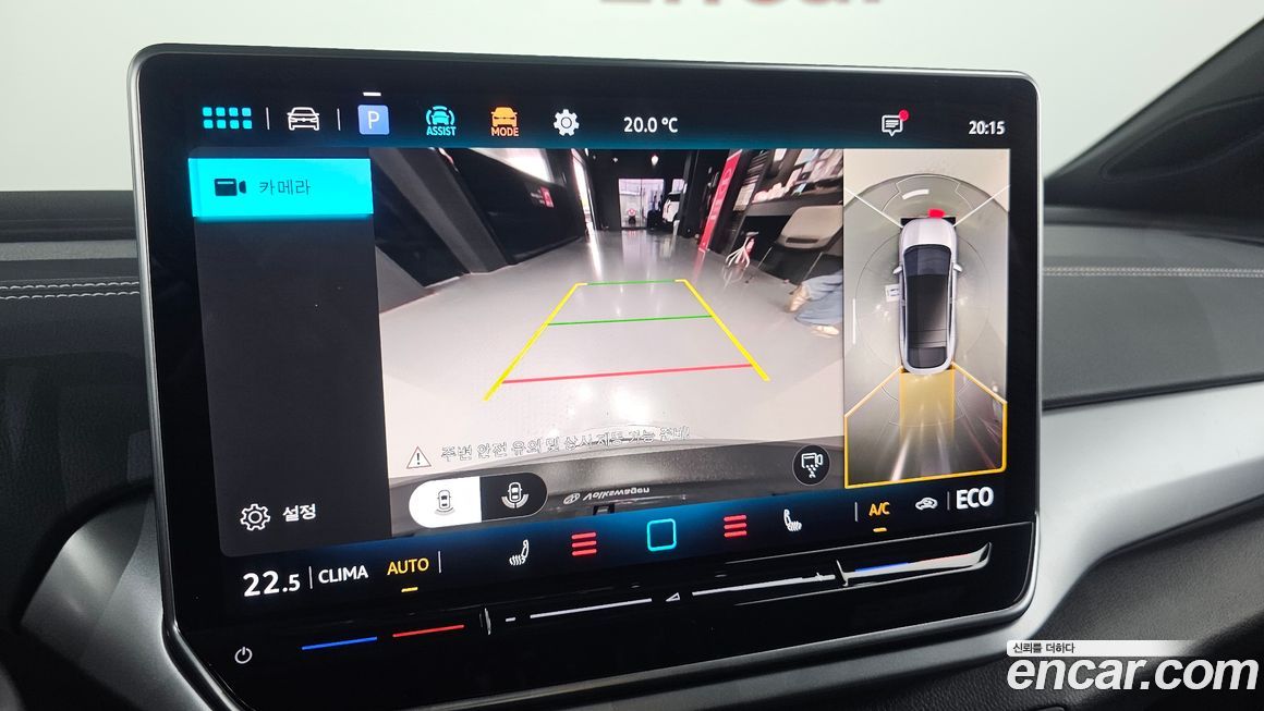 Volkswagen ID.5 2025