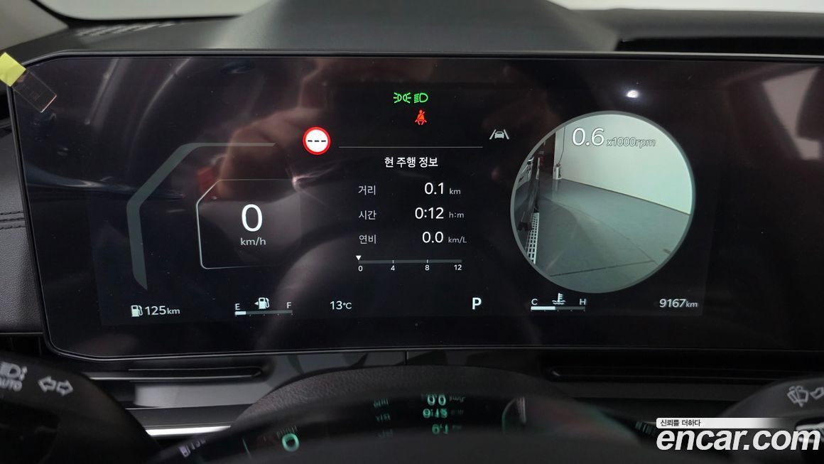 Kia Canival 2024