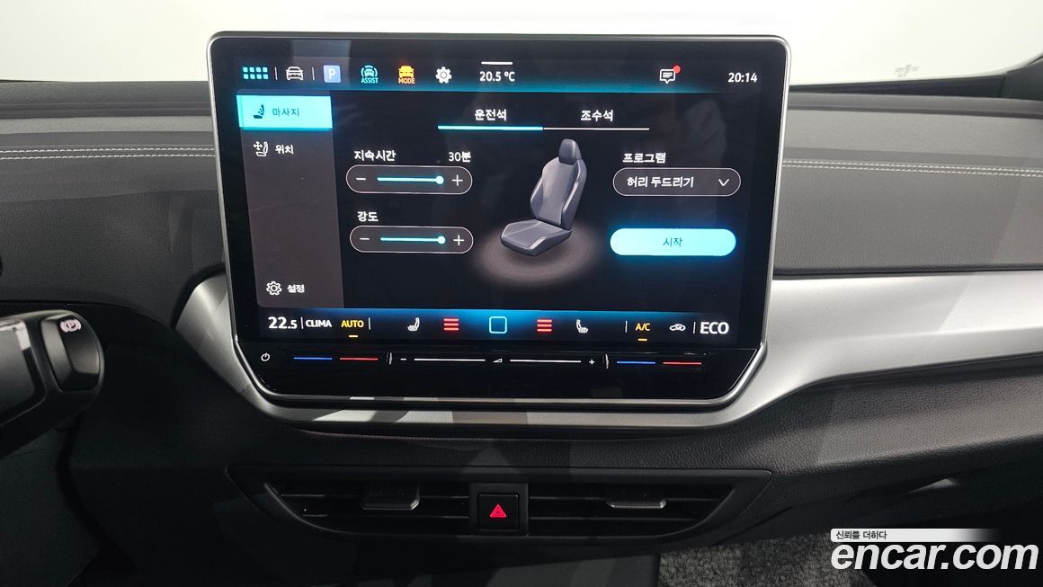 Volkswagen ID.5 2025