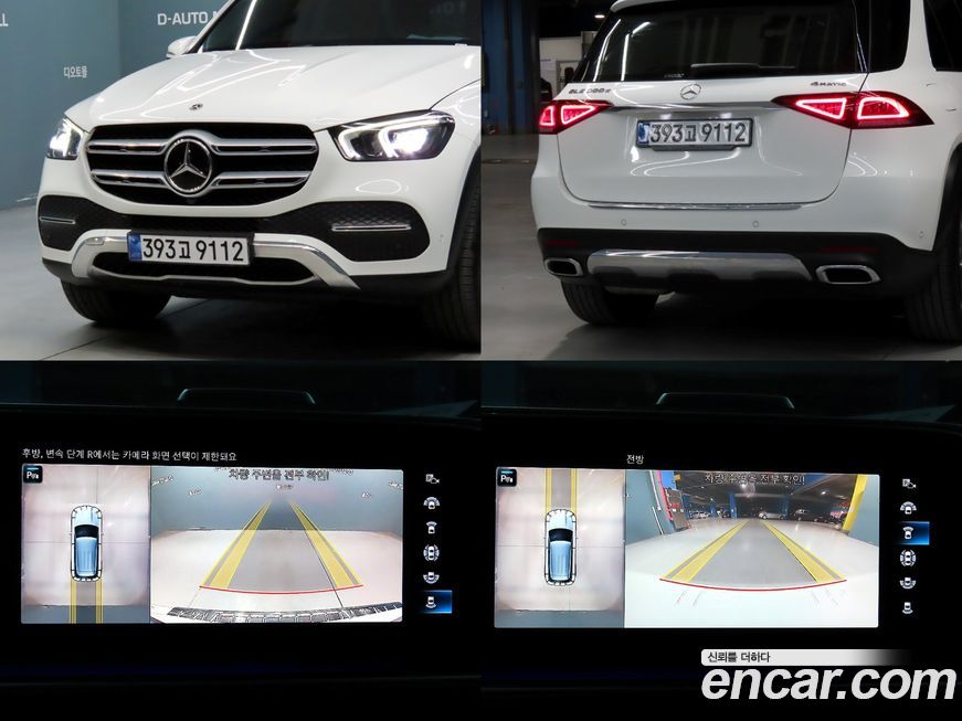 Mercedes-Benz GLE-Class 2022