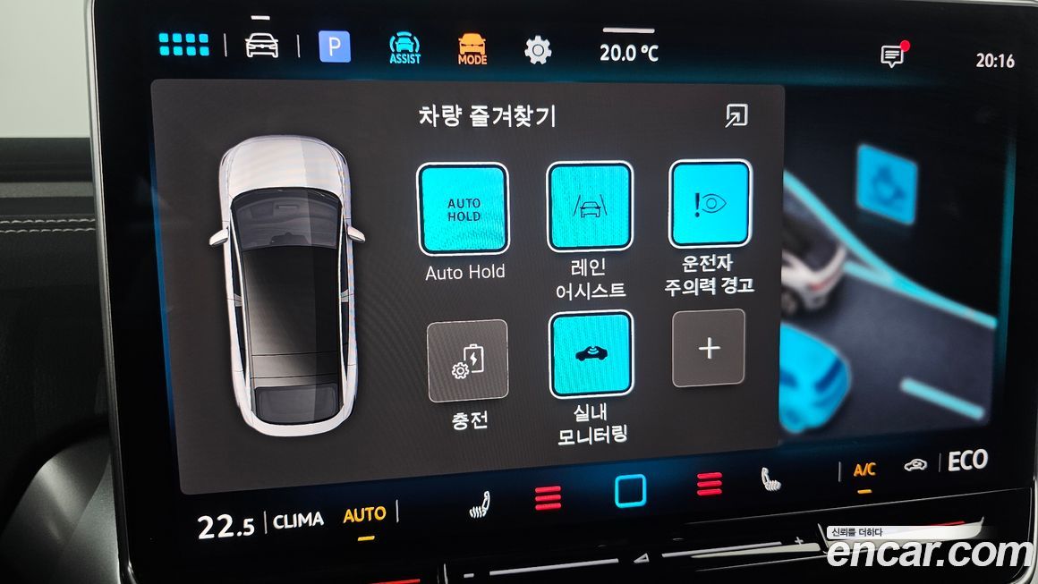 Volkswagen ID.5 2025