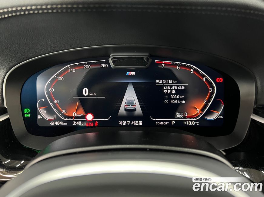 BMW Gran Turismo 2024