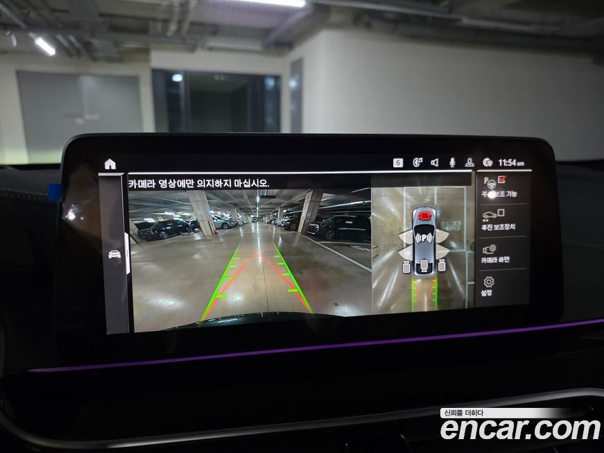 BMW Gran Turismo 2024