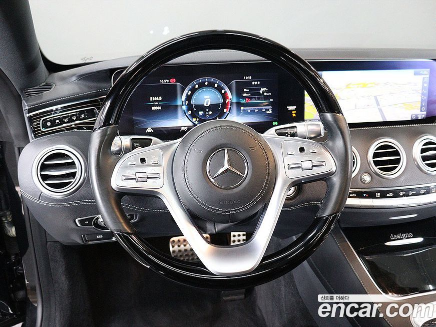 Mercedes-Benz S-Class 2020