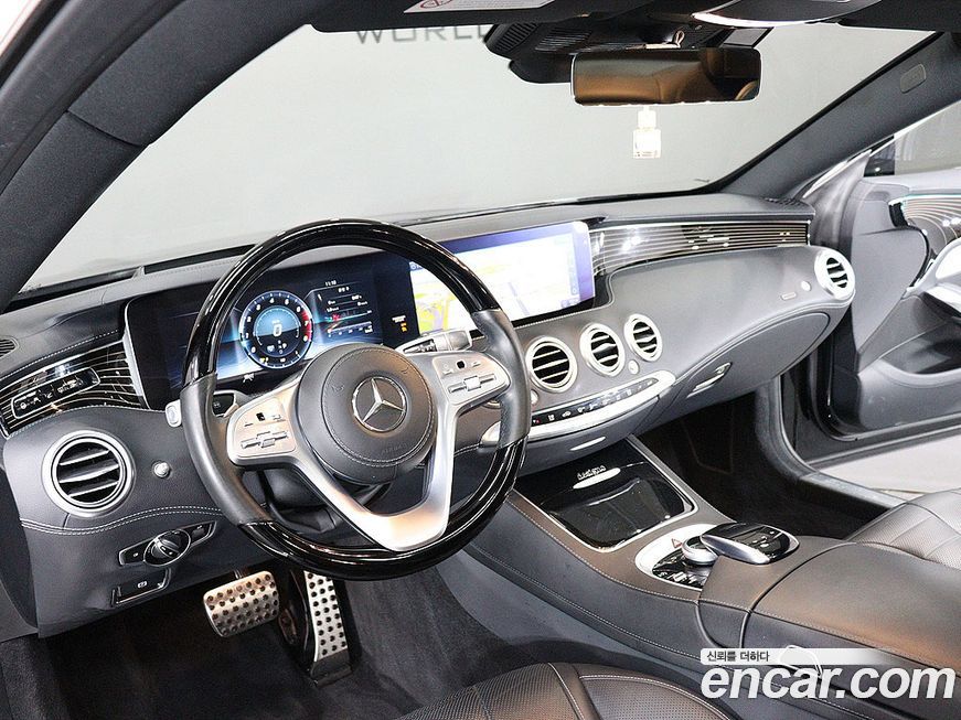 Mercedes-Benz S-Class 2020