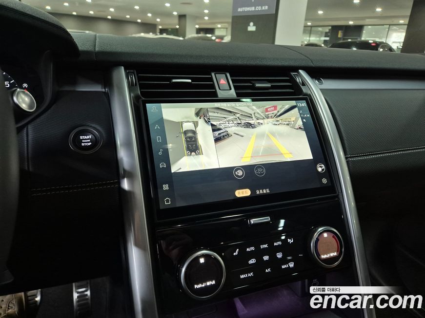 Land Rover Discovery 2025