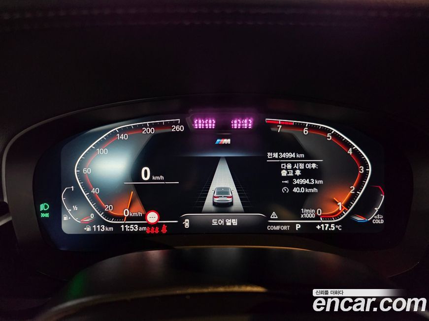 BMW Gran Turismo 2024