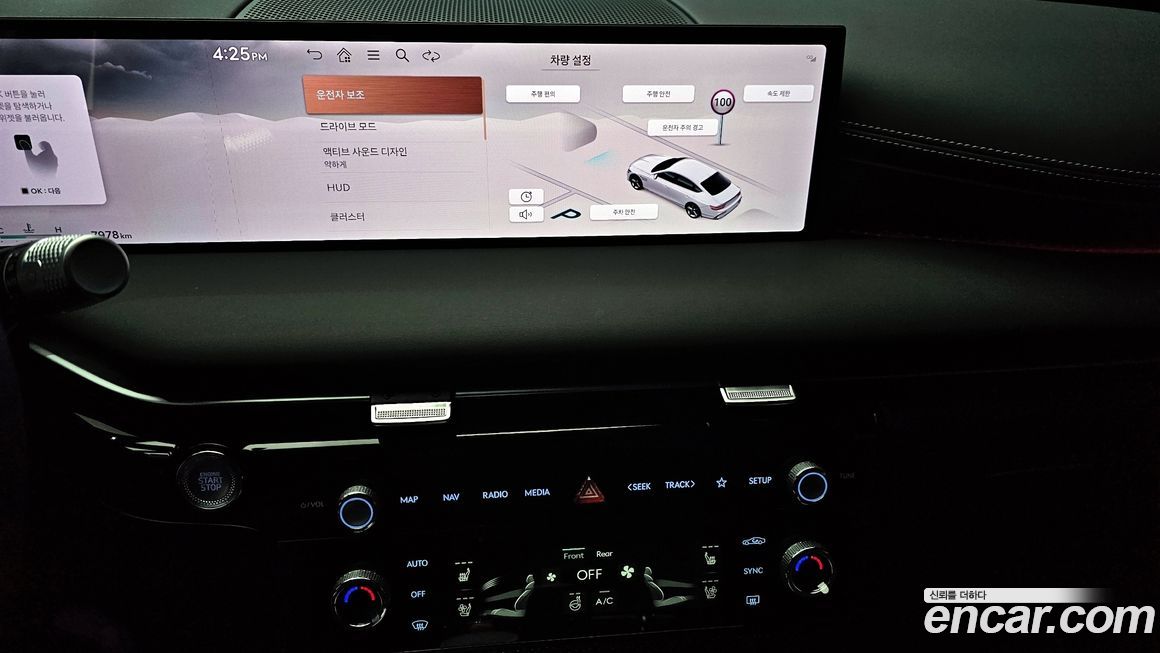 Genesis G80 2025