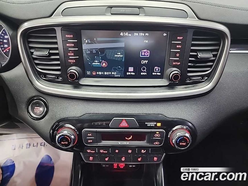 Kia Sorento 2019
