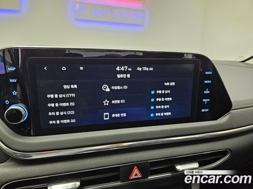 Hyundai Sonata 2022