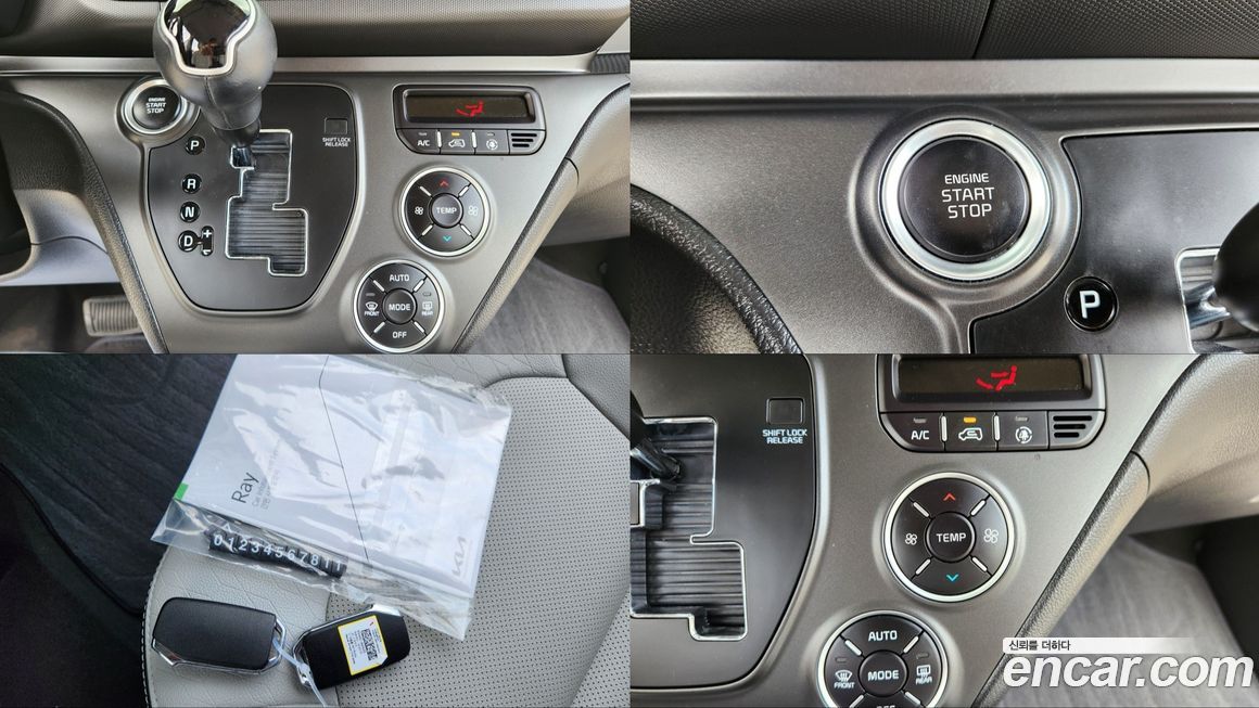 Kia RAY 2023
