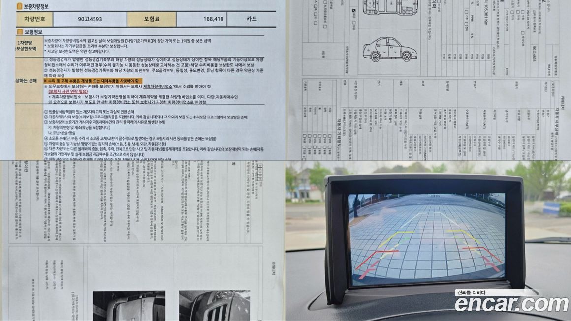 Hyundai Starex 2018