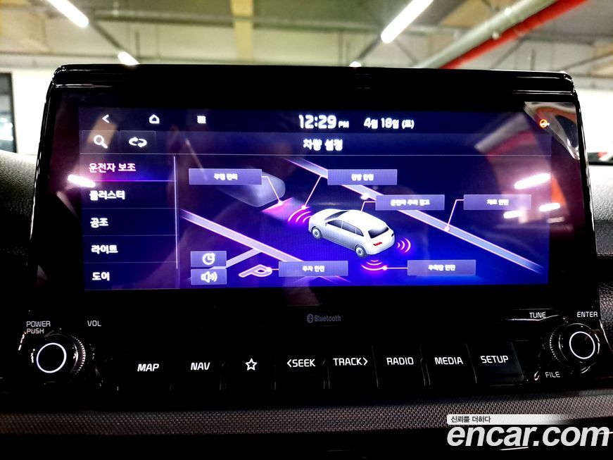 Kia Seltos 2021