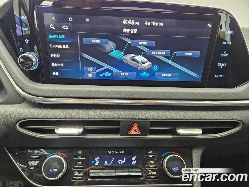 Hyundai Sonata 2022