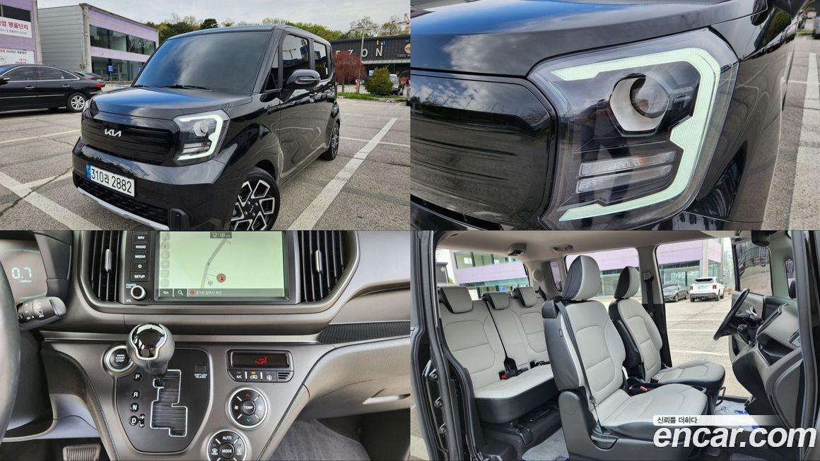 Kia RAY 2023