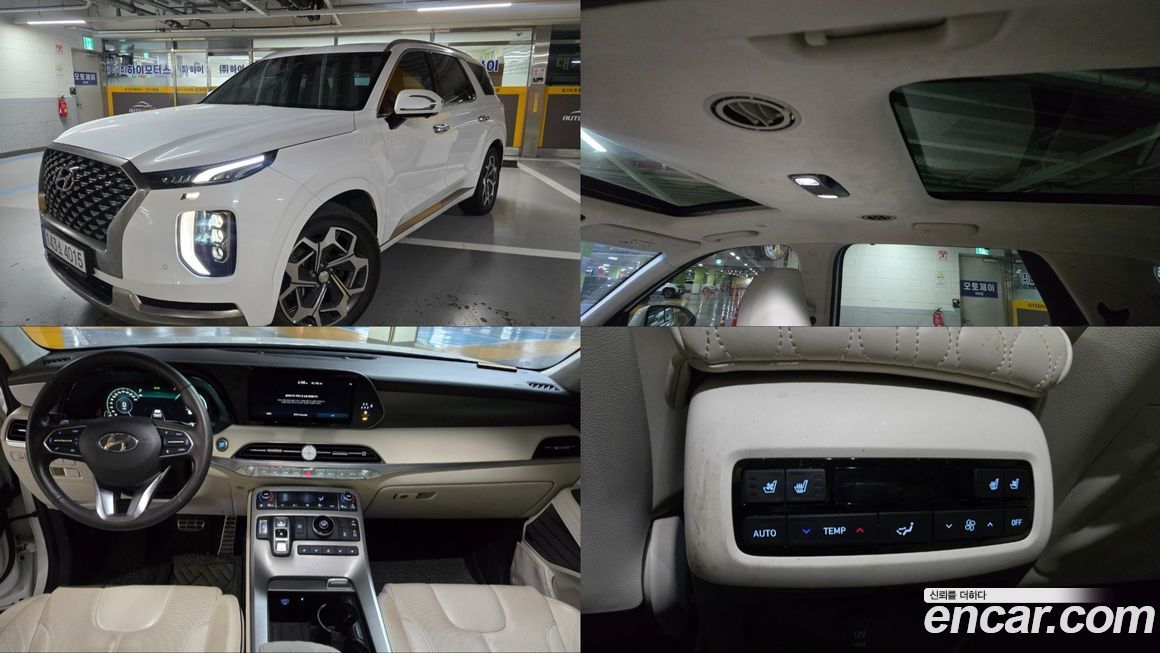 Hyundai Palisade 2022