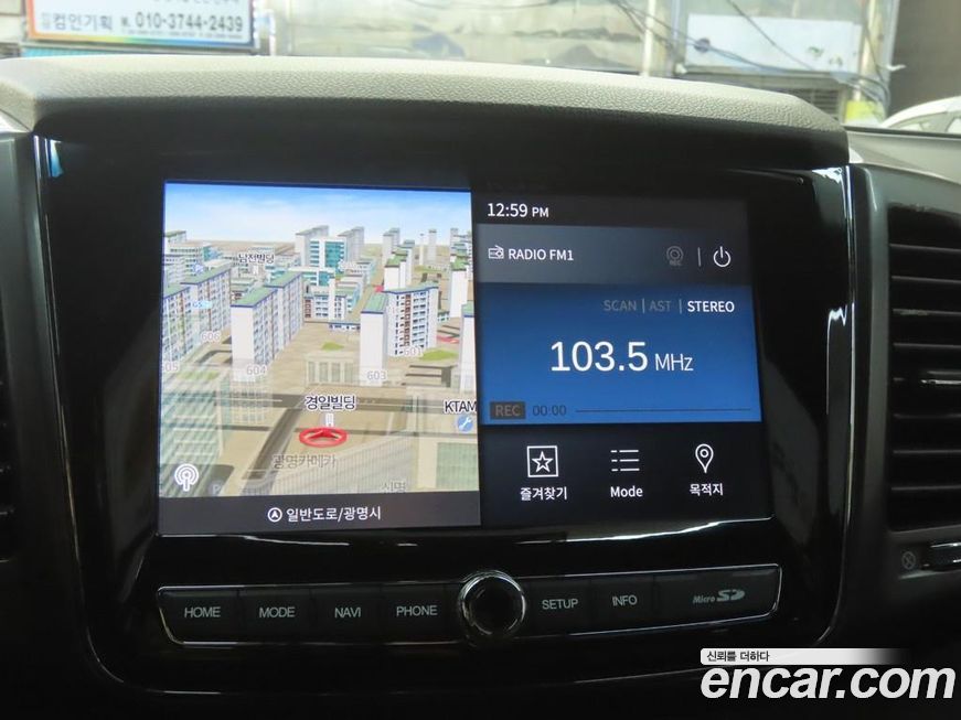 KG_Mobility_Ssangyong Rexton 2022