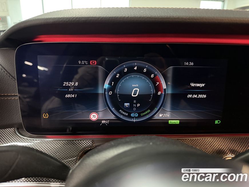 Mercedes-Benz E-Class 2019