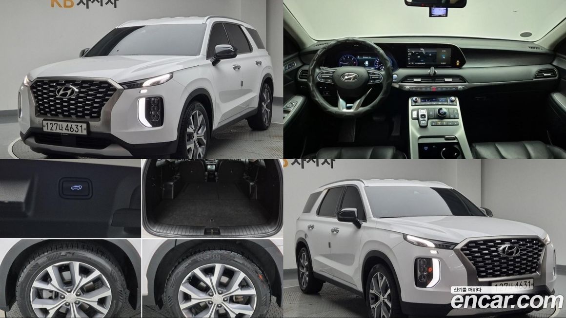 Hyundai Palisade 2020