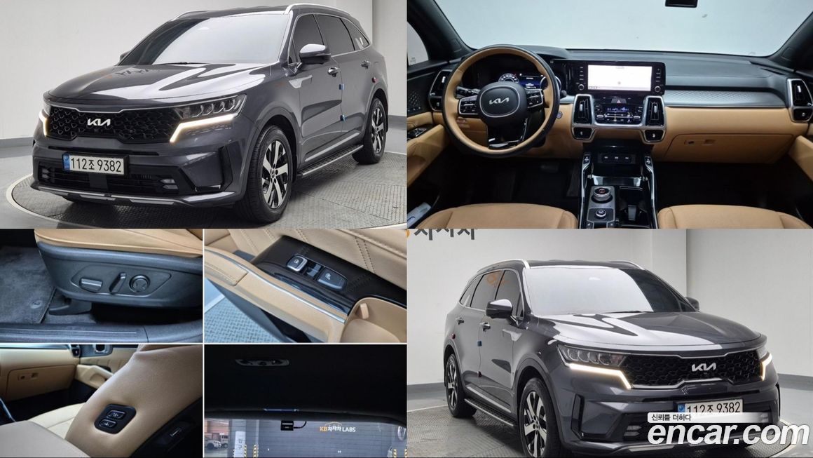 Kia Sorento 2023
