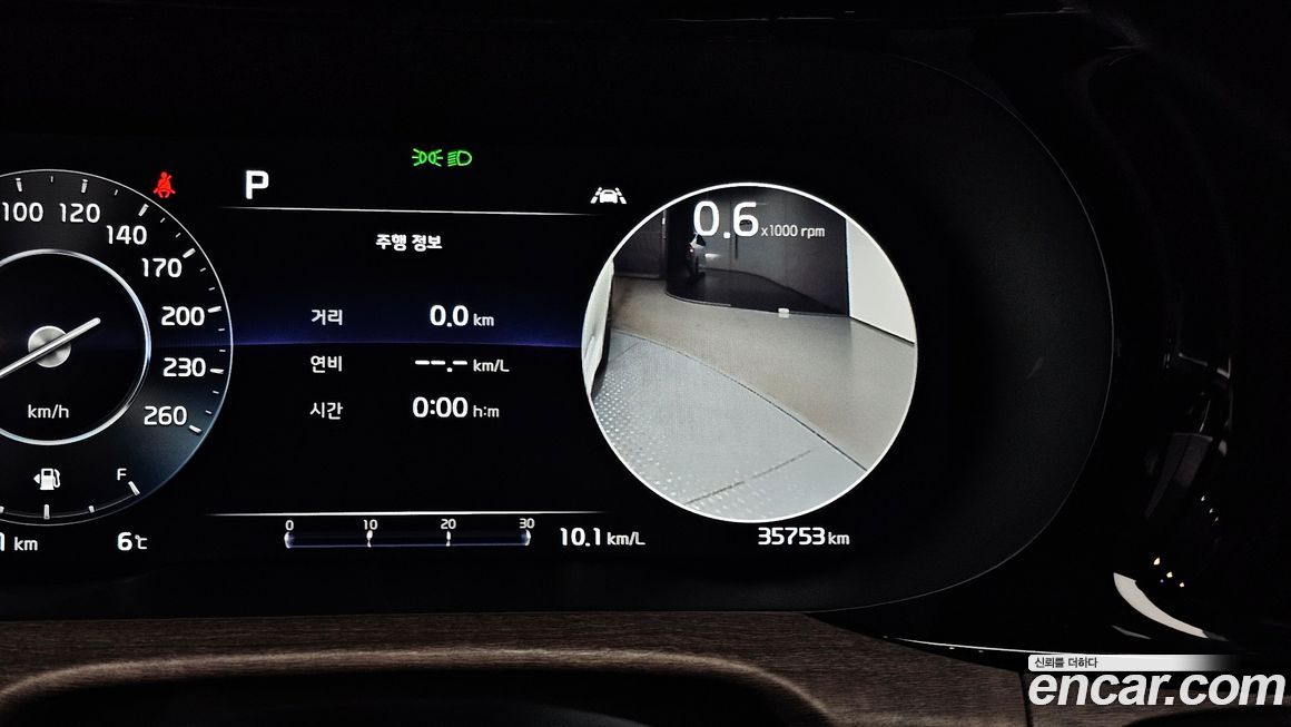Kia K5 2023