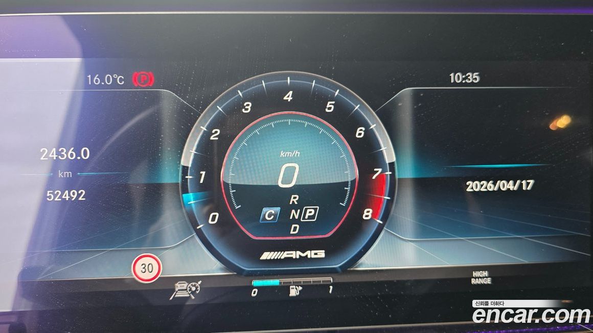 Mercedes-Benz G-Class 2020