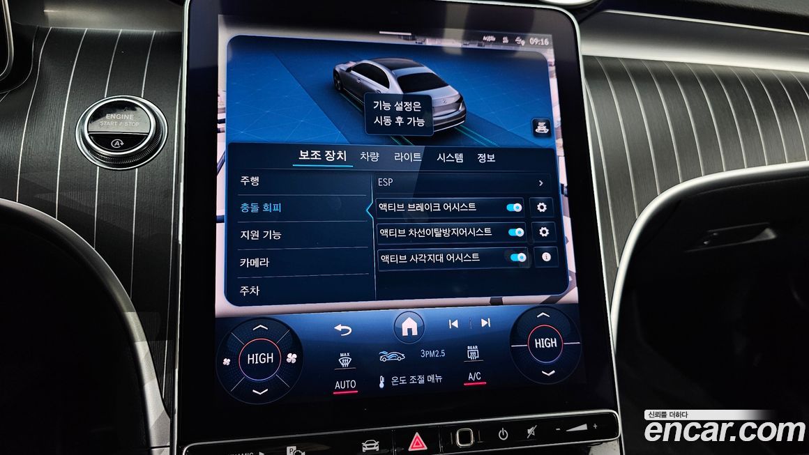 Mercedes-Benz C-Class 2024