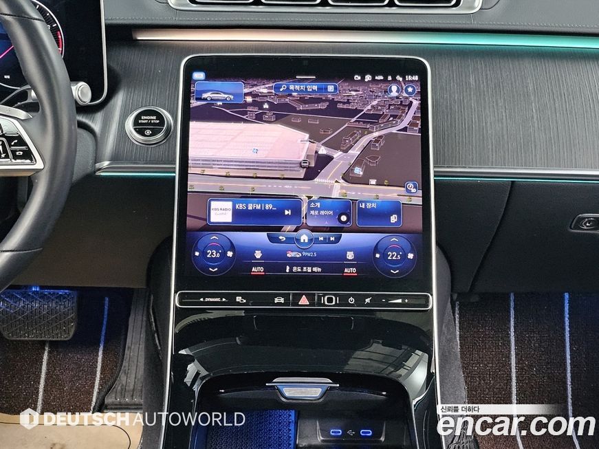 Mercedes-Benz S-Class 2023