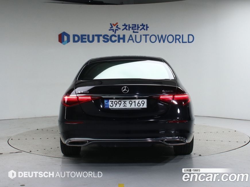 Mercedes-Benz S-Class 2023