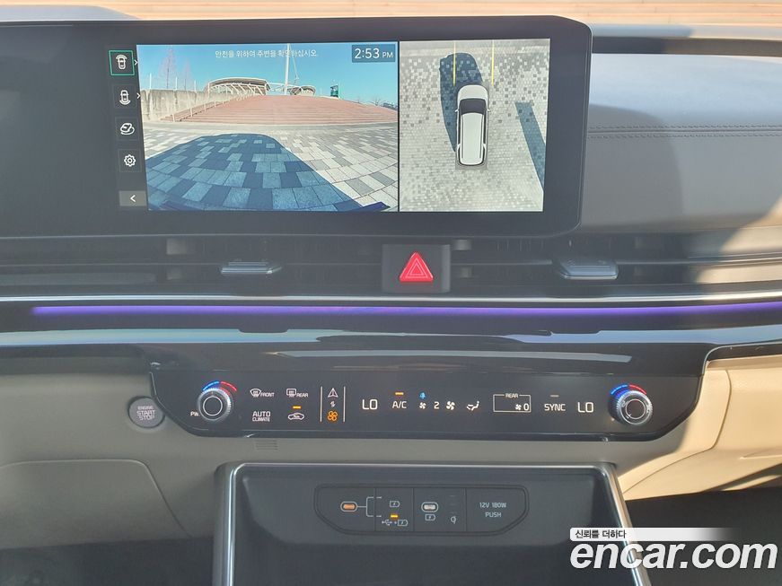 Kia Canival 2025