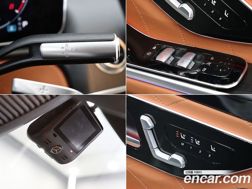 Mercedes-Benz S-Class 2023