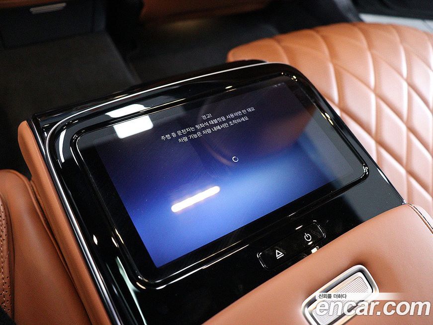 Mercedes-Benz S-Class 2023