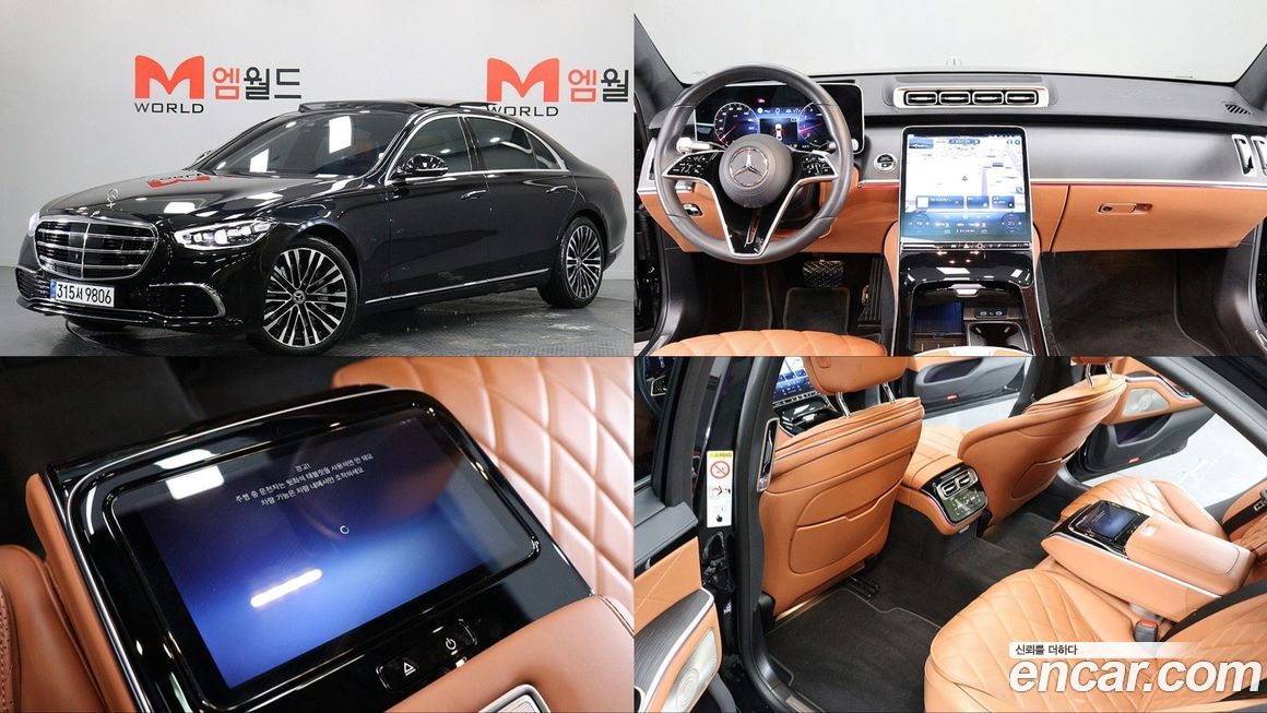 Mercedes-Benz S-Class 2023