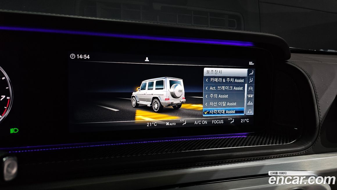 Mercedes-Benz G-Class 2020