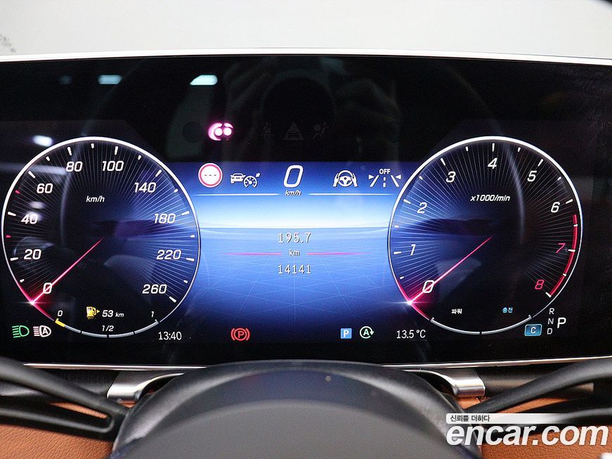 Mercedes-Benz S-Class 2023