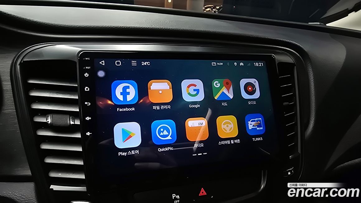 Chrysler 200 2015