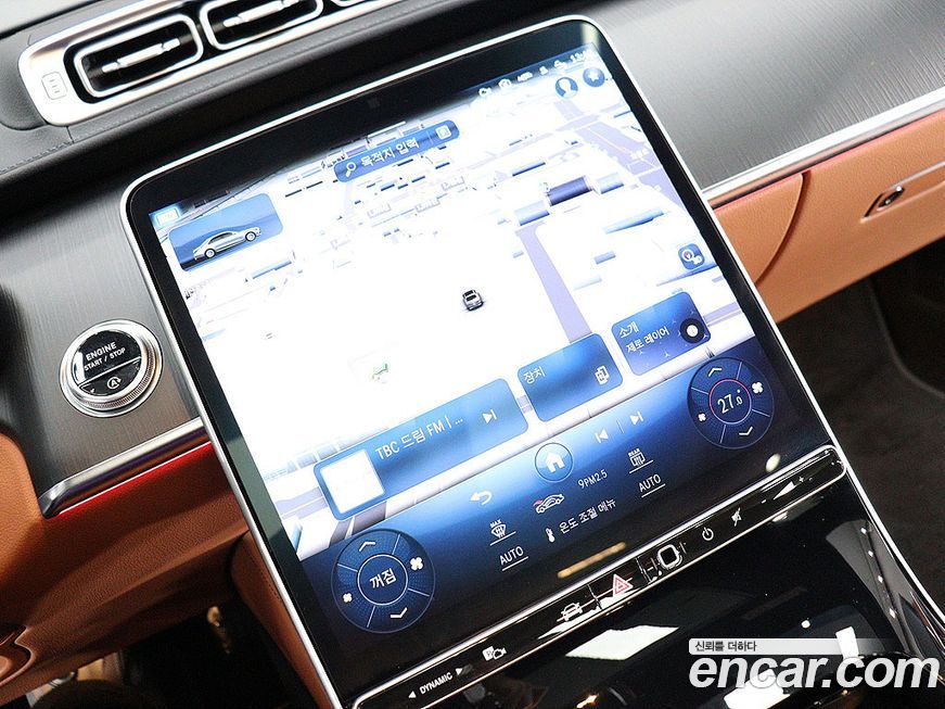 Mercedes-Benz S-Class 2023