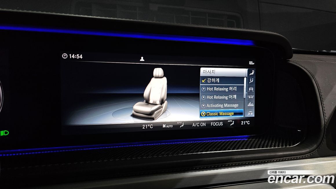 Mercedes-Benz G-Class 2020