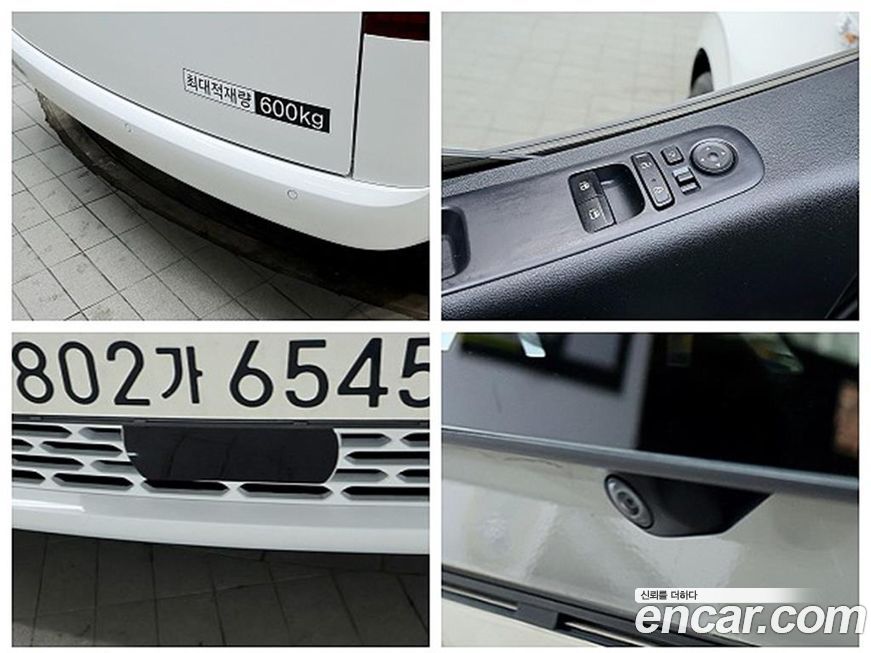 Hyundai Staria 2023