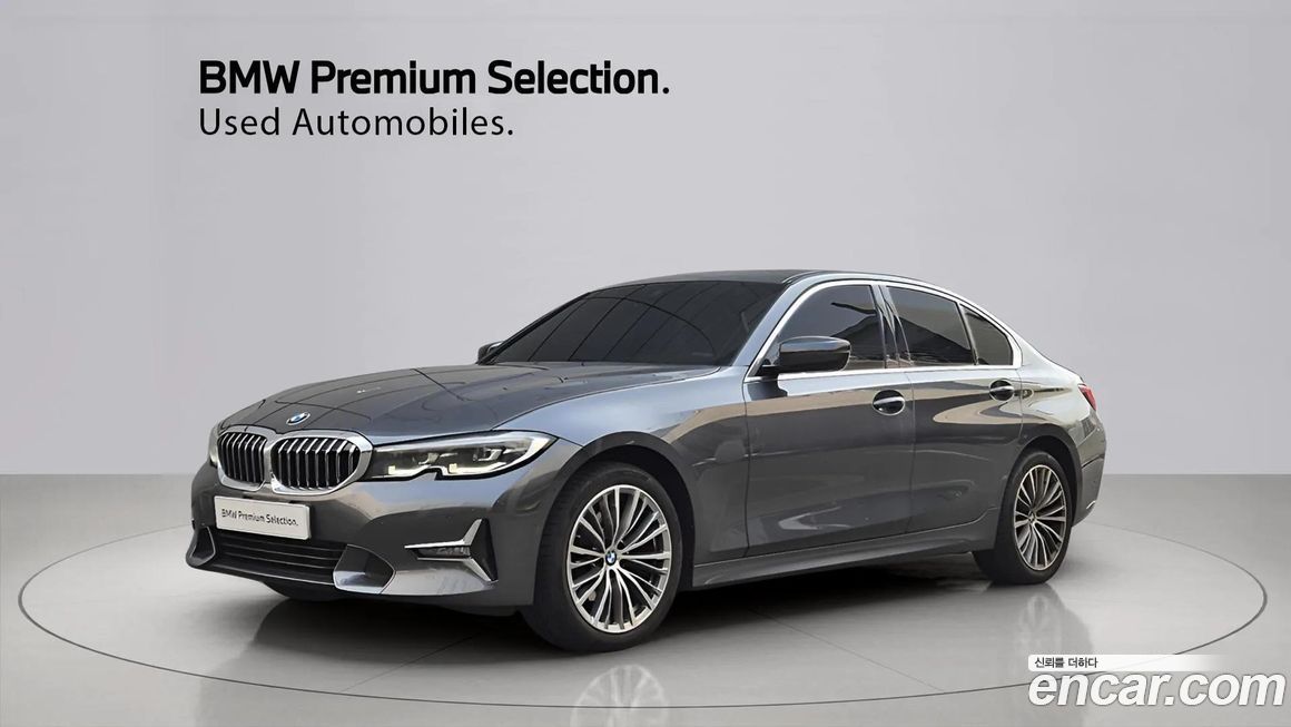 BMW 3-Series 2022