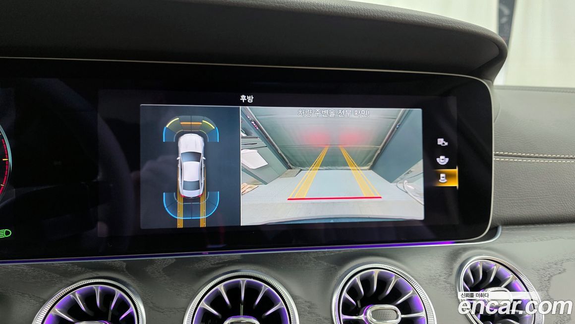 Mercedes-Benz CLS-Class 2022