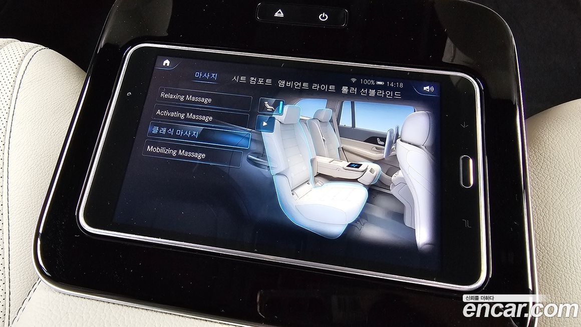 Mercedes-Benz GLS-Class 2022