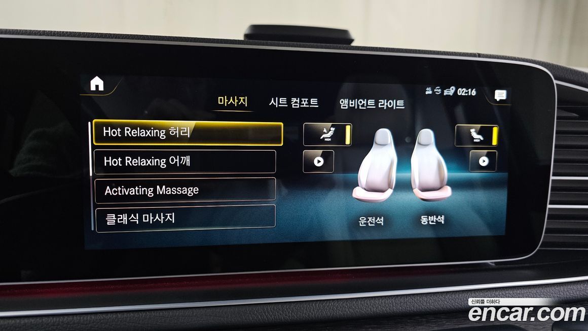 Mercedes-Benz GLS-Class 2022