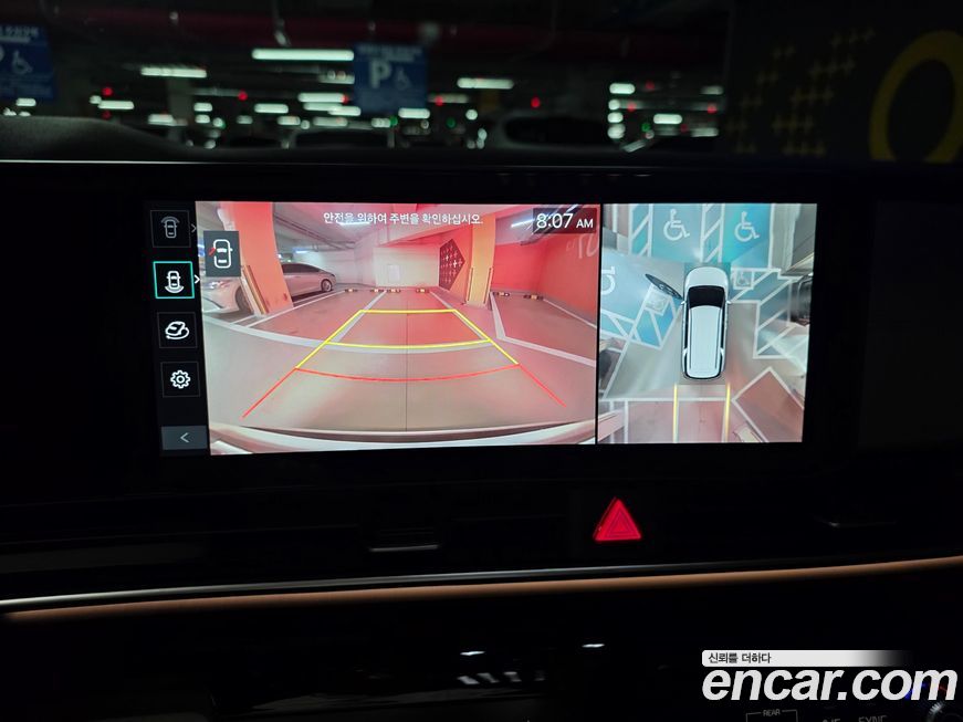 Kia Canival 2025
