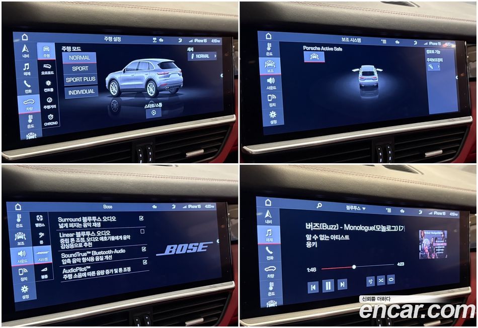 Porsche Cayenne 2020