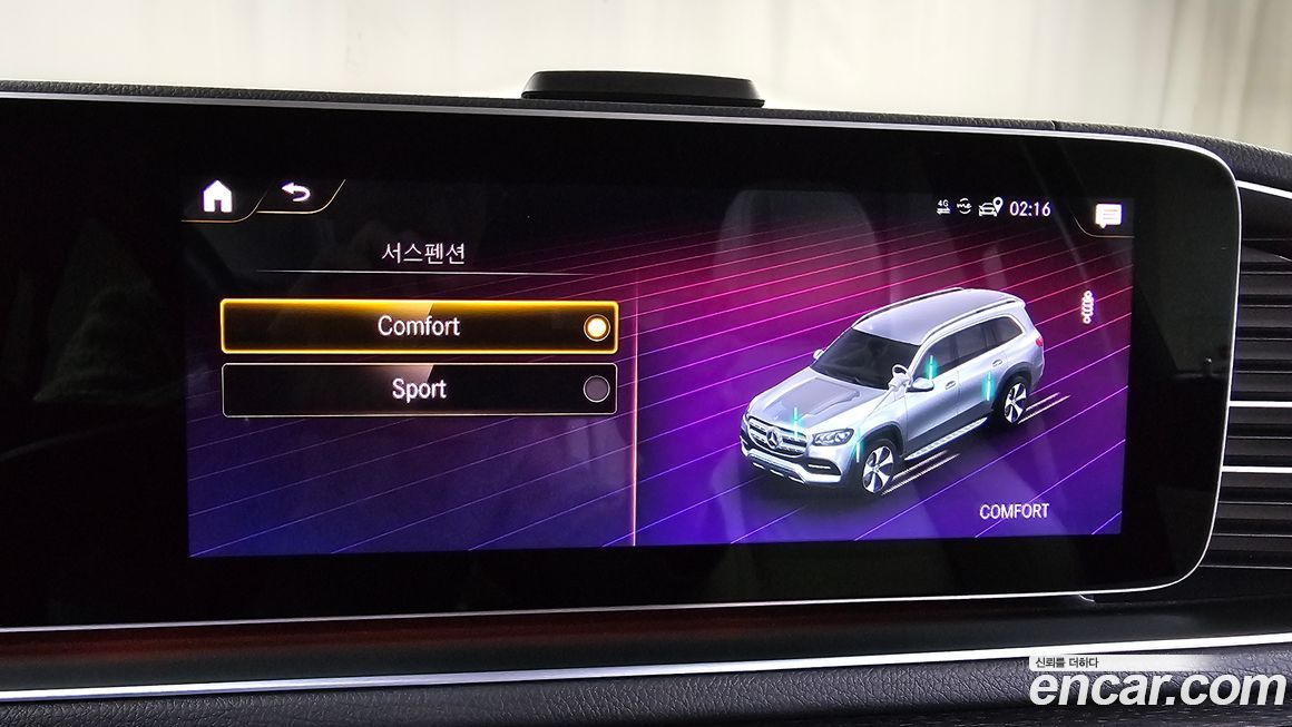 Mercedes-Benz GLS-Class 2022