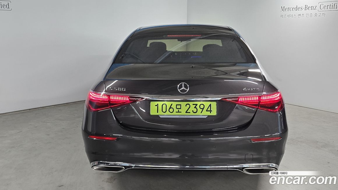 Mercedes-Benz S-Class 2025