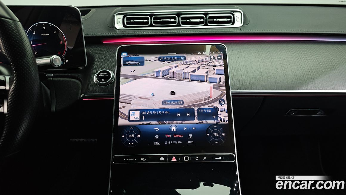 Mercedes-Benz S-Class 2021