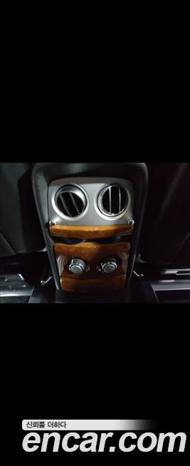 Rolls-Royce Phantom 2004